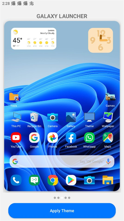截图2