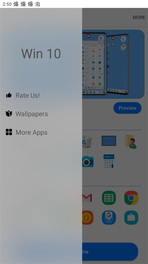 截图4